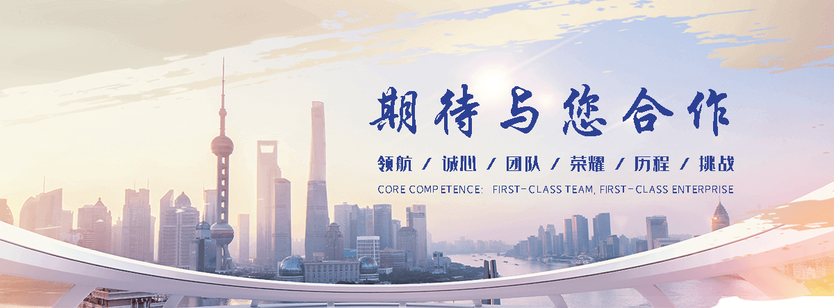 伊春河道绿化